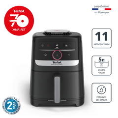 Аэрогриль Tefal Easy Fry Silence EY5728E1