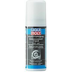 Алюминиевый спрей Aluminium-Spray - 0,05 л