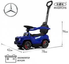 Толокар Mercedes-Benz GL63 Z001ZZ-B (ЛИЦЕНЗИОННАЯ МОДЕЛЬ)