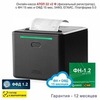 Онлайн-касса АТОЛ 22 v 2Ф (фискальный регистратор), с ФН 15 мес и ОФД 15 мес, 54ФЗ, ЕГАИС, Платформа 5.0