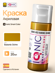 Краска Bubonic Ochre - IONIC Smart Colors, 20 мл