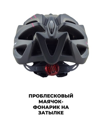 Картинка велошлем Ski Time Special Series черный/фиолетовый - 3