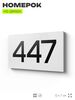 Номер на дверь 447, табличка на дверь для офиса, квартиры, кабинета, аудитории, склада, белая 120х70 мм, Айдентика Технолоджи