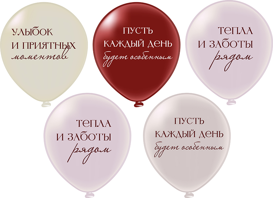Шар БК 12''/30 см, Тепла и заботы, Шелк, 2 ст., 3 дизайна, 25 шт.