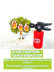 Обучающий игровой набор «Великий собиратель»