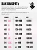 Майка Fizuli тайская Metsuki Sutemi Black