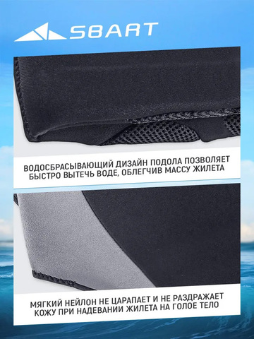 Картинка спасательный жилет Skully Wear V5005  - 13
