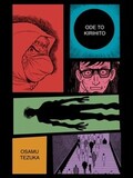 RANDOM HOUSE: Ode to Kirihito: New Omnibus Edition