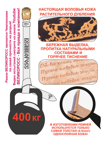 Кожаный ремень «Вольные кони» каштанового цвета