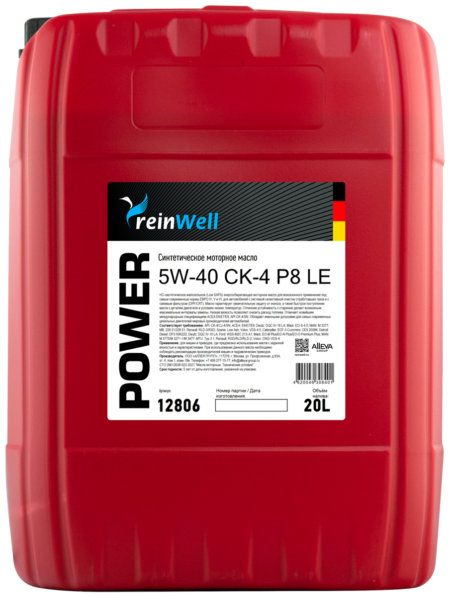 Моторное масло ReinWell POWER P8 LE 5W40 CК-4 синтетическое 20л