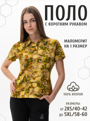 Женские поло