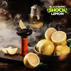 BlackBurn 100гр. Ультракислый лимон (Lemon Shock) (М)