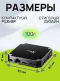 Смарт ТВ приставка X96 Mini 2/16 Гб, Amlogic S905W2, ТВ бокс ,Андроид 11, 4К,Smart-TV Box.