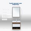 Aquanet 345809 Тумба с раковиной Тренд 58 цв. дуб рустикальный/белый сатин (345809)