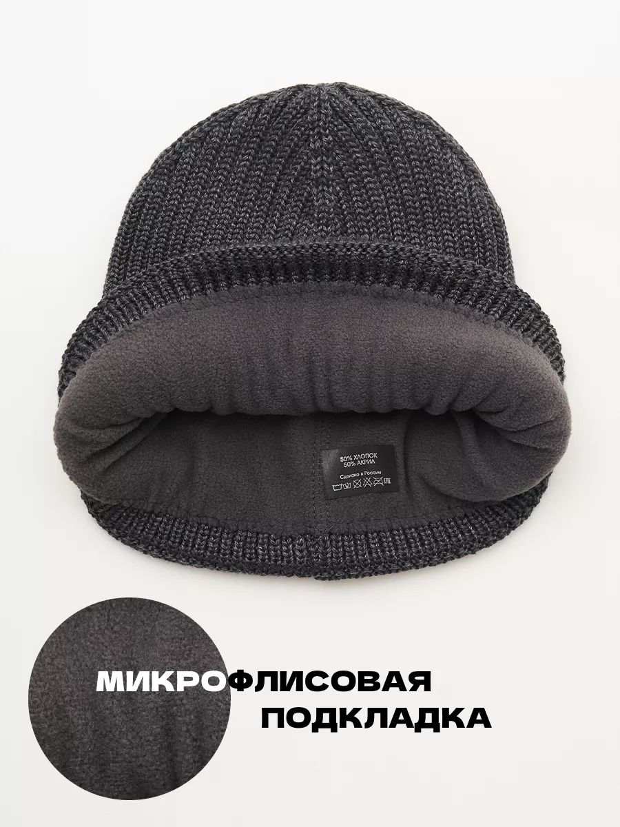 Шапка бини зимняя весенняя с флисом