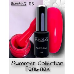 Гель лак BlooMaX Summer collection 05