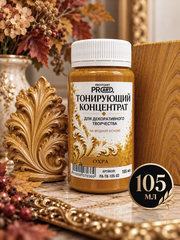 Тонирующий концентрат Охра ProArt