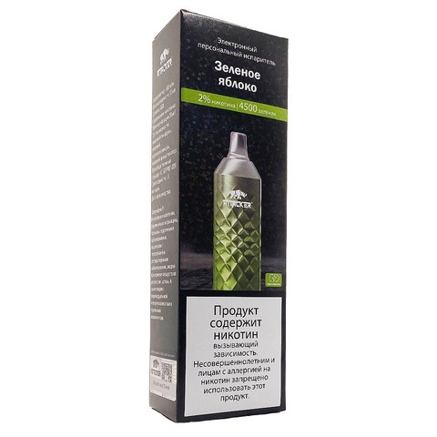 ATTACKER P06 4500 Зеленое яблоко - Green apple