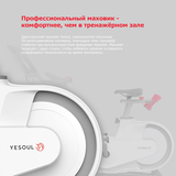Велотренажер Yesoul BV1-W PLUS фото №5