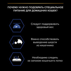 Pro Plan пауч для домашних кошек (в соусе с лососем) 85 г