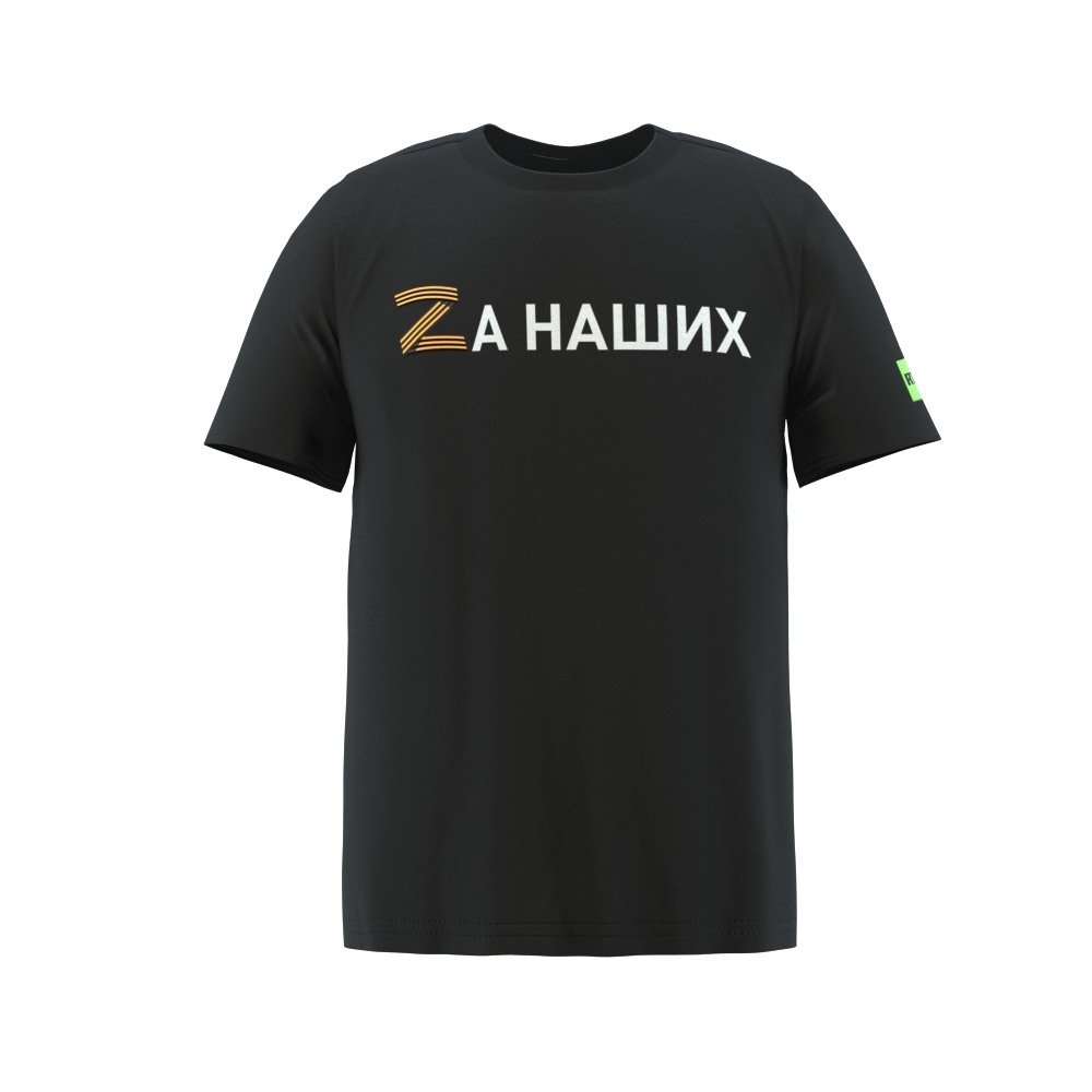 Футболка унисекс ZA НАШИХ