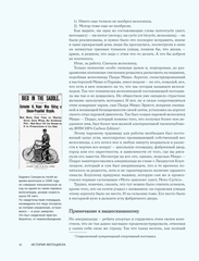 История мотоцикла. От первой модели до спортивных байков