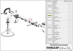 Статор ПУЛЬСАР ПМ 180-1500С (793-541-015)