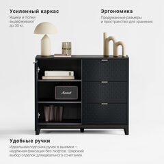 Комод Case CS029