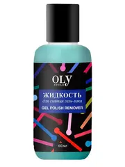 OLY STYLE Жидкость для снятия гель-лака 100мл