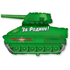 Шар F Мини-фигура, Танк Патриот, За Родину, 14