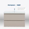 Aquanet 343978 Тумба Джейн 90 (Flat) цв.бежевый (343978)