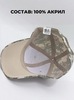 Картинка кепка Skully Wear 451 smoke-pixel - 3