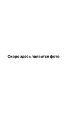 Лонгслив "Я все еще здесь"
