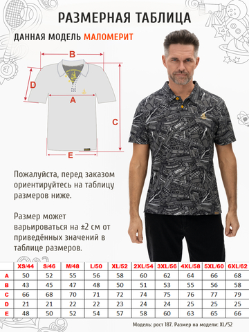 Поло «Это Круто!» серого оттенка мужское