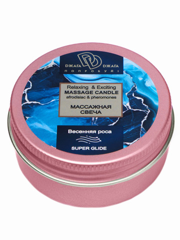 Массажная свеча Relaxing & Exciting Massage Candle Весенняя роса
