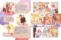 Гримуар Эльфи. Книга 1. Тайна острова
