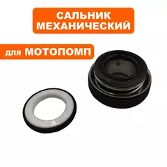 Сальник механический + керамический DDE М ф40,2х21,3х20 мм / K ф32х21,3 для PN51/81 - 70010-00109-00 (41011-P020-0001)