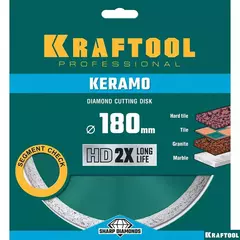 KRAFTOOL KERAMO, 180 мм, (22.2 мм, 10 х 2.0 мм), сплошной алмазный диск (36684-180)