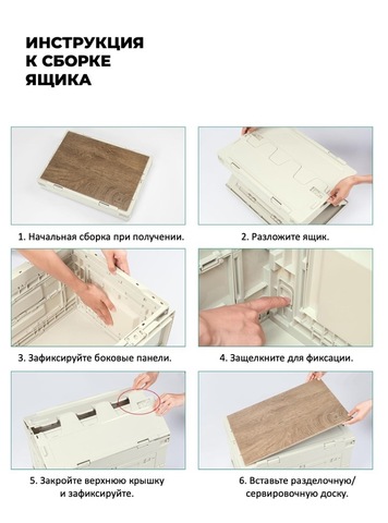 Картинка ящик складной Qunature   - 7