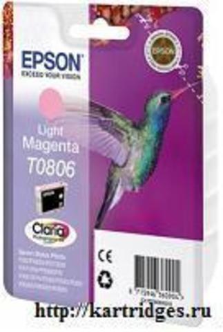 Картридж Epson T08064010 / C13T08064011