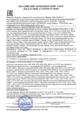 Крем Isov осветляющий антивозрастной - MESO C CREAM