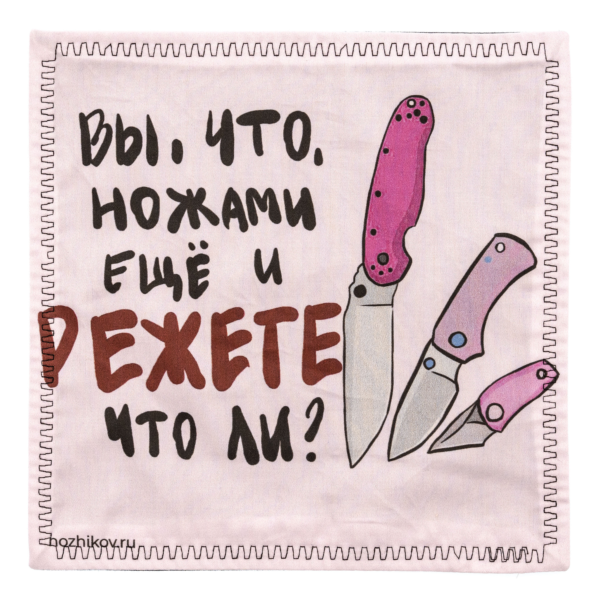 Платок (хэнк) Ещё и режете??