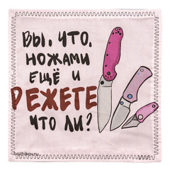 Фото Платок (хэнк) Ещё и режете??
