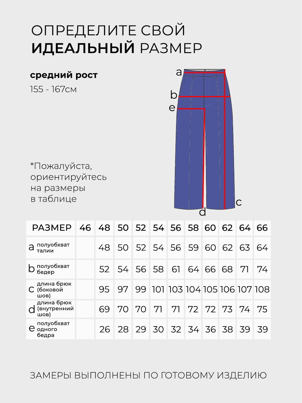 Костюм-4204