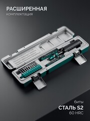 KRAFTOOL DS-2 0.4-2 Нм, динамометрическая отвертка (64034)