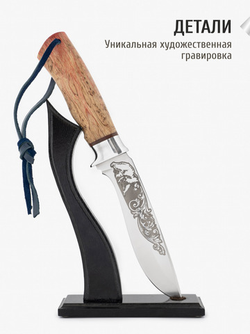 Нож 