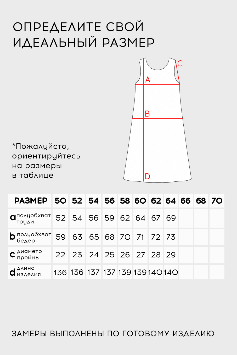 Платье-6739