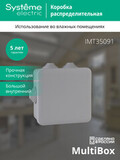 MultiBox Коробка распределительная для открытого монтажа 100 × 100 × 50 мм, IP55 — фото 3