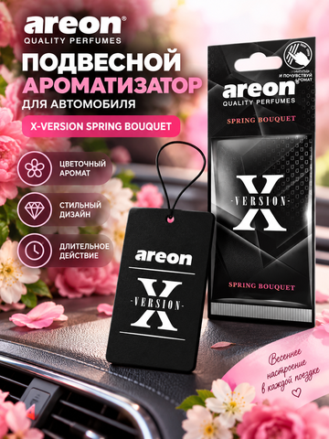 AREON Ароматизатор подвесной бумажный X-VERSION бумажный Spring Bouquet/Цветочный букет