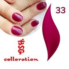 BSG Colloration, №33 Розово-вишневый BSG Colloration, №33 Розово-вишневый
